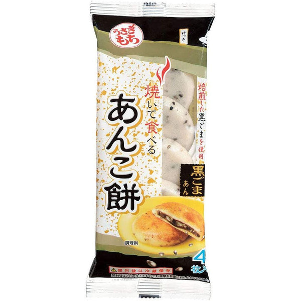 Usagimochi Azuki Bean Paste Filled Dried Mochi Snack Black Sesame Flavor 120g, Japanese Taste
